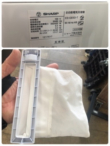 K150★SHARP製★2020年製6.0㌔洗濯機★6ヵ月間保証付き★近隣配送・設置可能