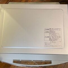 日立 ヘルシーシェフ MRO-AX10 オーブンレンジの画像