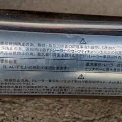 値下げしました。ステンレス製ヒッチメンバー