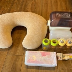 【相談中】哺乳瓶、除菌器具、母乳パッド、乳首ブラシ、授乳クッション