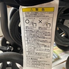コンビ　ベビーカーの画像