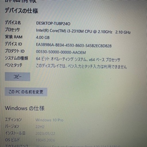 【新品SSD搭載、第二世代Core i3】NEC ノートパソコンVersaPro VX-C 無線(WiFi) MicrosoftOff