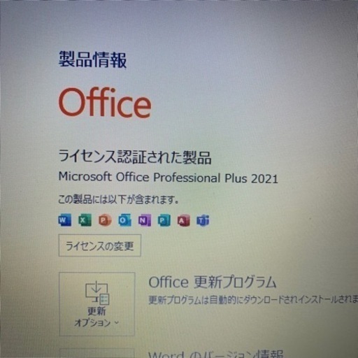 【新品SSD搭載、第二世代Core i3】NEC ノートパソコンVersaPro VX-C 無線(WiFi) MicrosoftOff