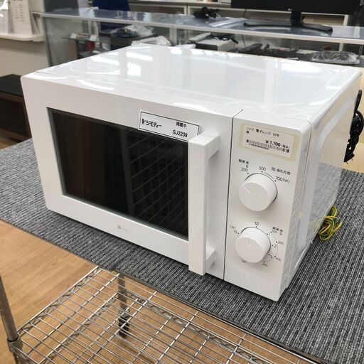 ★ジモティ割あり★ ニトリ 電子レンジ   22年製 動作確認／クリーニング済み SJ2209