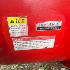 【⠀今だけ値下げ中⠀】トラクター アタッチメントの画像