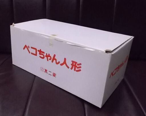 未使用品 首振りペコちゃん 約32cm 台座こみ 不二家 外箱付き 札幌市東区 新道東店