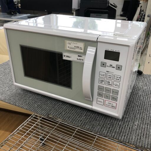 ★ジモティ割あり★ ニトリ オーブンレンジ   21年製 動作確認／クリーニング済み SJ2210