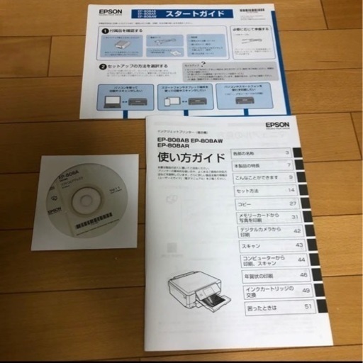 EPSON EP-808AW