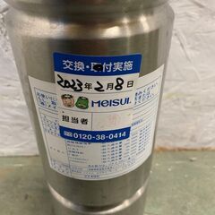 【Meisui】 メイスイ 浄水器 本体 業務用 NFX-OC カートリッジ付の画像