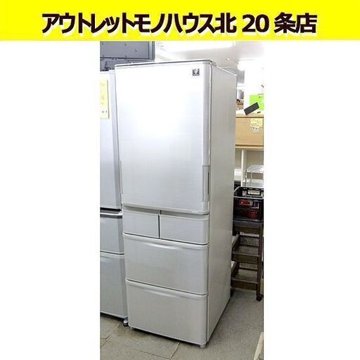 シャープ 5ドア冷蔵庫 412L 2022年製 両開き SJ-X415H(S) 幅60cm シルバー系 プラズマクラスター 400Lクラス 大型 札幌 北20条店