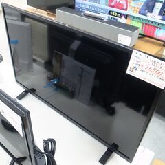 中古】乙川駅のテレビを格安/激安/無料であげます・譲ります｜ジモティー