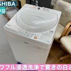 I583 🌈 TOSHIBA 洗濯機（4.2㎏） ⭐ 動作確認済 ⭐ クリーニング済