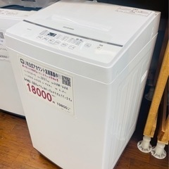 3か月間保証☆配達有り！18000円(税別）アイリスオーヤマ 全自動 洗濯機 6kg 2021年製 3か月間保証☆配達有り！18000円(税別）アイリスオーヤマ 全自動 洗濯機