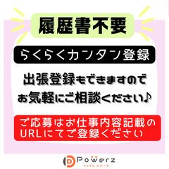 【芝山町】レストランホールスタッフ｜勤務は夕方からの短時間｜週2日～OK！の画像