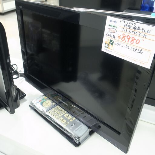 パナソニック 19型液晶テレビ TH-L19C3-K 2011年製 モノ市場半田店 158