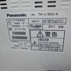 パナソニック 19型液晶テレビ TH-L19C3-K 2011年製 モノ市場半田店 158の画像