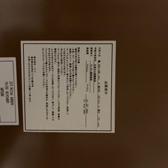 ニトリ　伸縮ダイニングテーブル　2〜4人用の画像