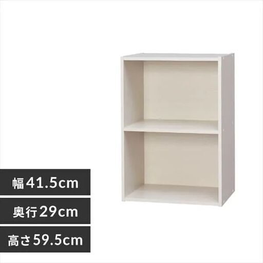 【REGASTOCK 川崎店】【新品】アイリスオーヤマ　IRIS OHYAMA カラーボックス　CBボックス　CX-2　W41.5×D29×H59.5cm