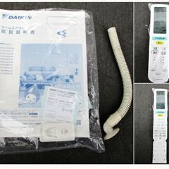 美品　高年式　未使用に近い　ダイキン　ハイグレード　エアコン　AN28YASK-W　2.8kw　8畳～12畳　2021年製　動作良好　