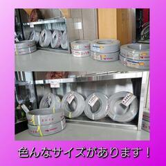 ☆富士電機【11kg】Fケーブル　2芯　2.6㎜2×2.6　灰色の画像