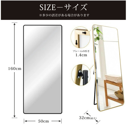 【最終値下げ!】鏡 スタンドミラー 全身