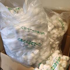 アローエコクッション(緩衝材)✕約50個の画像