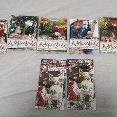 ヤマザキコレ『魔法使いの嫁』1〜5巻＋限定ポストカード＋佐野菜見...