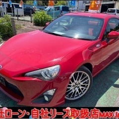 トヨタ　86 2.0GTリミテッド
