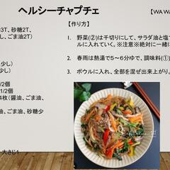 🍒韓国語を独学する方をお手伝いします。その他のクラスもあります。の画像