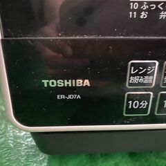東芝オーブンレンジ 石窯ドームの画像