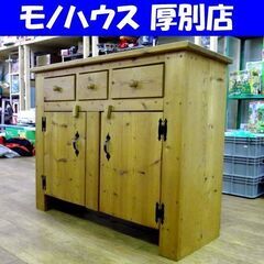 カントリー風 キッチン収納棚 食器棚 幅100×奥38×高81cm ナチュラル系 パイン材 北欧 レンジボード 家具 札幌市 厚別区