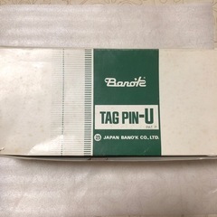 21)フリーピッチガン一式　布製品への値札付の画像