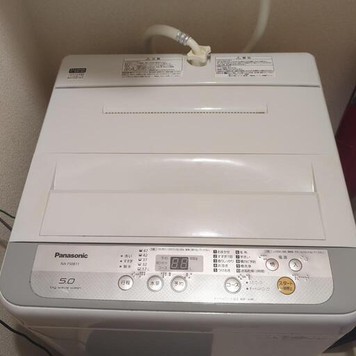 洗濯機　２０００円
