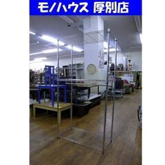 メタルラック 3段 ハンガーラック 幅90×奥45×高178cm...