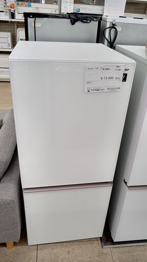 ★ジモティ割あり★ SHARP 冷蔵庫 137 18年製 動作確認／クリーニング済み TJ888