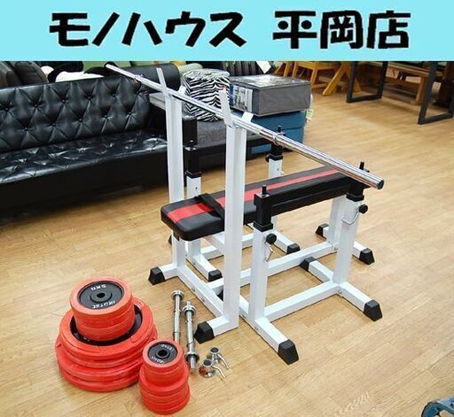 アイロテック ストレングスセット R100 K ベンチプレスセット 100㎏ バーベルセット トレーニング 筋トレ iROTEC 札幌市 清田区 平岡