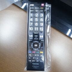 東芝 32型テレビ 32S5T 2013年製 モノ市場半田店 158の画像