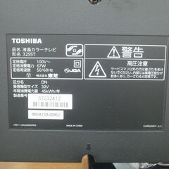 東芝 32型テレビ 32S5T 2013年製 モノ市場半田店 158の画像