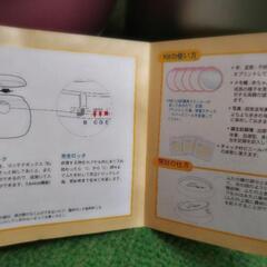 更に最終値下げしました　タイムカプセルZIZI タイムカプセルセット②の画像