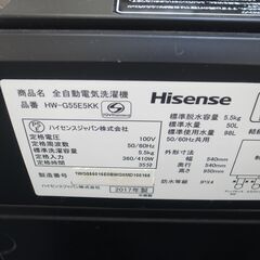 ハイセンス 5.5kg 洗濯機 HW-G55E5KK 2017年製 モノ市場半田店 158の画像