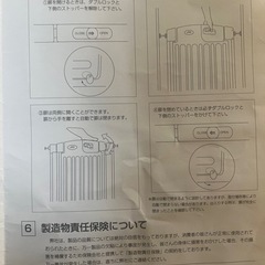 【お取引中】ベビーゲート（オートバックゲートIII）アイボリーの画像