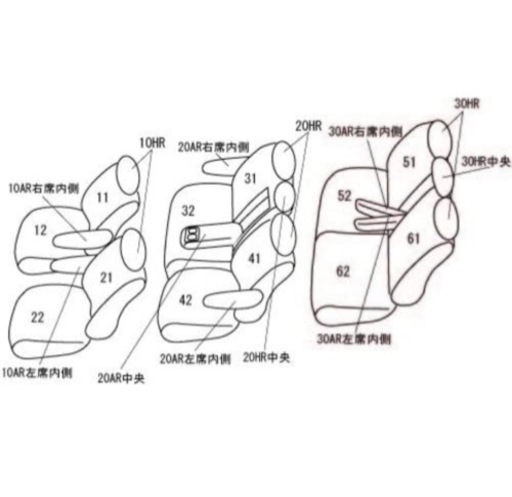 ciazzio アルファード30用シートカバー　8人乗り