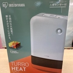 セラミックヒーター1200W人感センサー未使用の画像