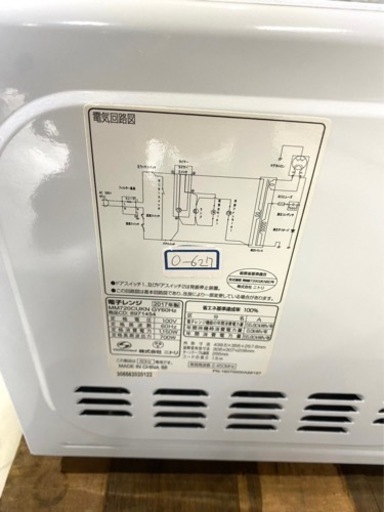 送料無料★3か月保障付★レンジ★2017★ニトリ★MM720CUKN★O-627