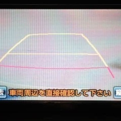 【保証人様無し!直接分割自社ローン】片側電動✨7万キロ台🎵の画像