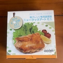 未使用品です！