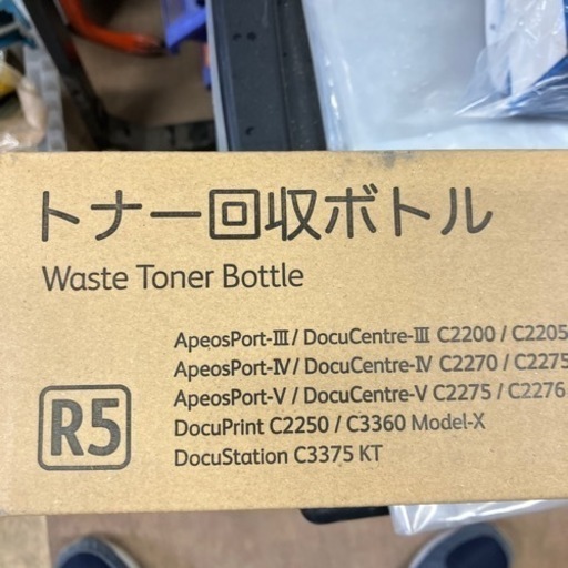 未使用　トナー回収ボトル　富士ゼロックス　CWAA0729