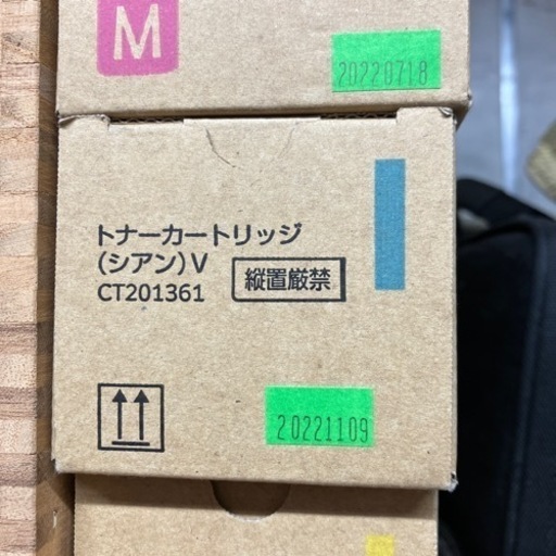 CT201360 トナー2個　CT201361 CT201362  CT201363トナー　セット