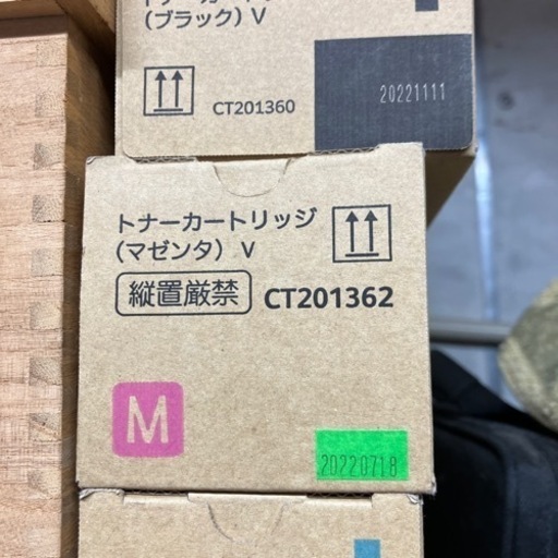 CT201360 トナー2個　CT201361 CT201362  CT201363トナー　セット
