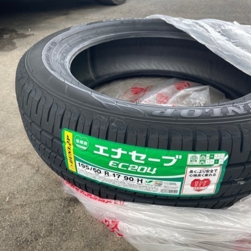 新品タイヤ　2本　